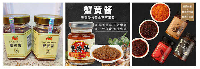 全自动蟹黄酱灌装生产线,蟹黄酱灌装旋盖贴标生产线