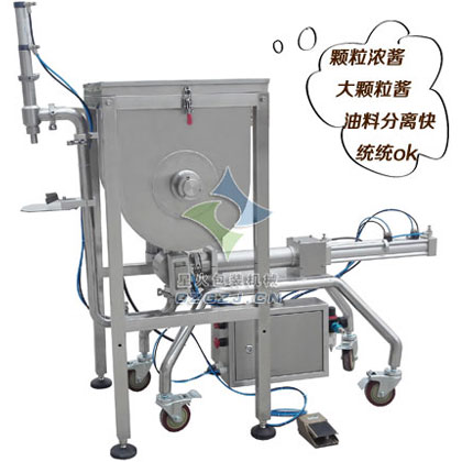 豆豉酱灌装机