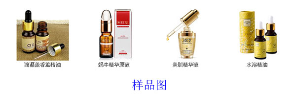 滴管诊断试剂灌装机