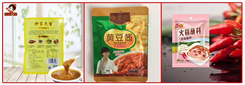给袋式调味品包装机,袋装调味品包装设备