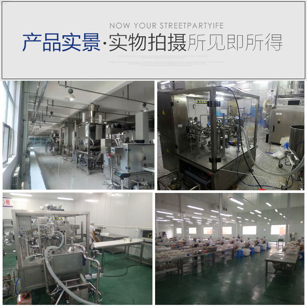火锅底料包装设备