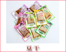 豆干