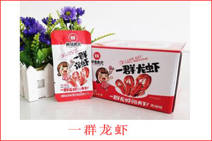 周小帅十三香龙虾